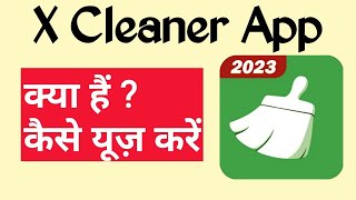 X Cleaner App Kaise Use Kare||X Cleaner App||X Cleaner screenshot 4