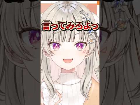 乙女な小森めとvsリスナーのデートプラン論争ｗ　#ぶいすぽ #ぶいすぽ切り抜き