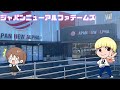 ゴジエヴァでコンプリートする配信【ジャパンニューアルファテームズ】【パチスロ】【スロット】