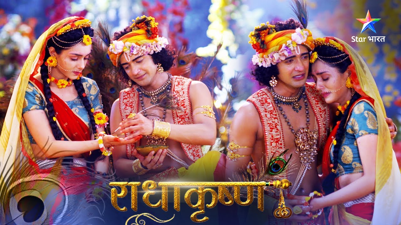 RadhaKrishn | Krishn ko haldi kaise lagaayengi Radha? | राधाकृष्ण | Episode 219-220