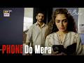Mera Phone Do Mujhe... Doctor Bahu | Hajra Yamin | Adeel Hussain | ARY Digital