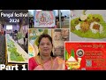 Pongal celebration@Egypt,2024 part-1 |பொங்கல் திருவிழா 2024 எகிப்தில் தமிழ் சங்கமம்|part-1|throwback