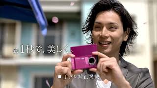 [CM]パナソニックPanasonic「VIERAケイタイP-04Bドコモプライムシリーズ」水嶋ヒロ2010年