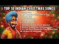 Top 10 Indian Christmas Songs Vindaloo Singh
