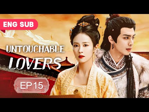 [ENG SUB] Untouchable Lovers 15 (Song Weilong, Guan Xiaotong, Bai Lu, Xu Kai) Historical Romance