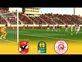 🔴AL AHLY SC vs SIMBA SC Full Match QUARTER FINAL CAF CHAMPIONS LEAGUE 23/24 LEG 2 Football Gameplay