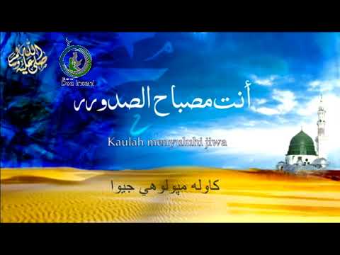 Sholawat Maulid 2