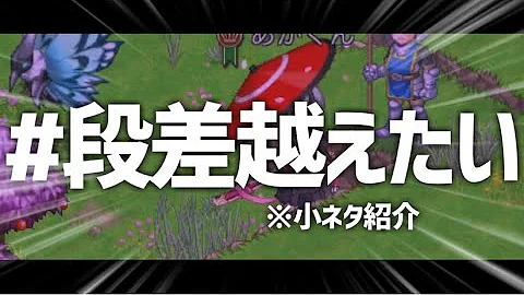 ログレス 裏技 ログレス 裏技