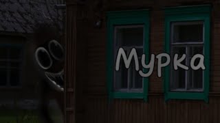 🐈☘️мини-страшилка ( кошка Мурка)  gacha life☘️🐈