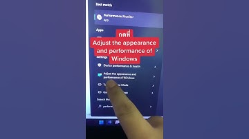วิธีทำให้ คอมคุณเร็วขึ้นถายใน 5 วินาที