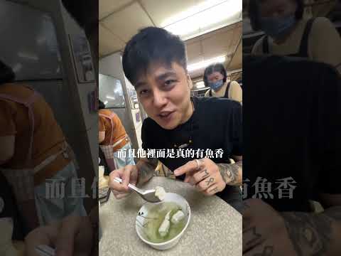 台南無名麵攤 #台南小吃 #美食 #台南必吃 #小吃 #美食分享日常