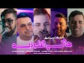                                                                          مابغيتش نستاعقل            نجومي