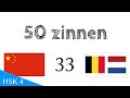 50 zinnen Chinees - Nederlands (33)