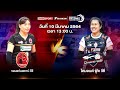 ขอนแก่นสตาร์ วีซี VS ไดมอนด์ ฟู้ด วีซี | ทีมหญิง | Volleyball Thailand League 2020-2021 [Full Match]