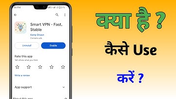 Smart vpn App Kaise Use Kare || How to use smart vpn fast stable app