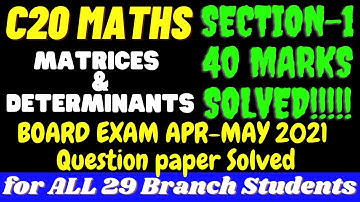 C20 MATHS Question Paper APR-MAY  2021 Solved |MATRICES & DETERMINANTS |SECTION-1(40 MARKS) |20SCO1T