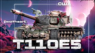 T110E5 | В ПОИСКАХ ТОП-СЕССИИ В LEBWA CUP | МАКСИМАЛЬНЫЙ ПОТ