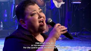 Praise to Our God 5 Concert - Hariu Ladonai(Shout To The Lord)