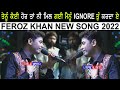 Tenu Koi Hor Ta Ni Mil Gae Feroz Khan New Song Ignore 2022