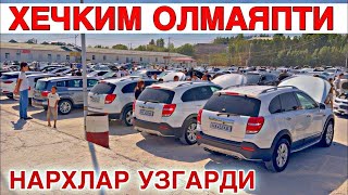 видео: 14-SENTABR SAMARQAND MOSHINA BOZORI 2025. 14-СЕНТАБР САМАРКАНД МОШИН БОЗОР 2025MOSHINA NARXLARI 2025 картинка: 14-SENTABR SAMARQAND MOSHINA BOZORI 2025. 14-СЕНТАБР САМАРКАНД МОШИН БОЗОР 2025MOSHINA NARXLARI 2025