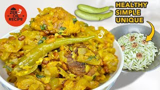 बिना तेल के बनाएं ये सरल और अनोखी लौकी की सुखी सब्जी | Simple and Tasty Lauki Ki Sabji Without Oil