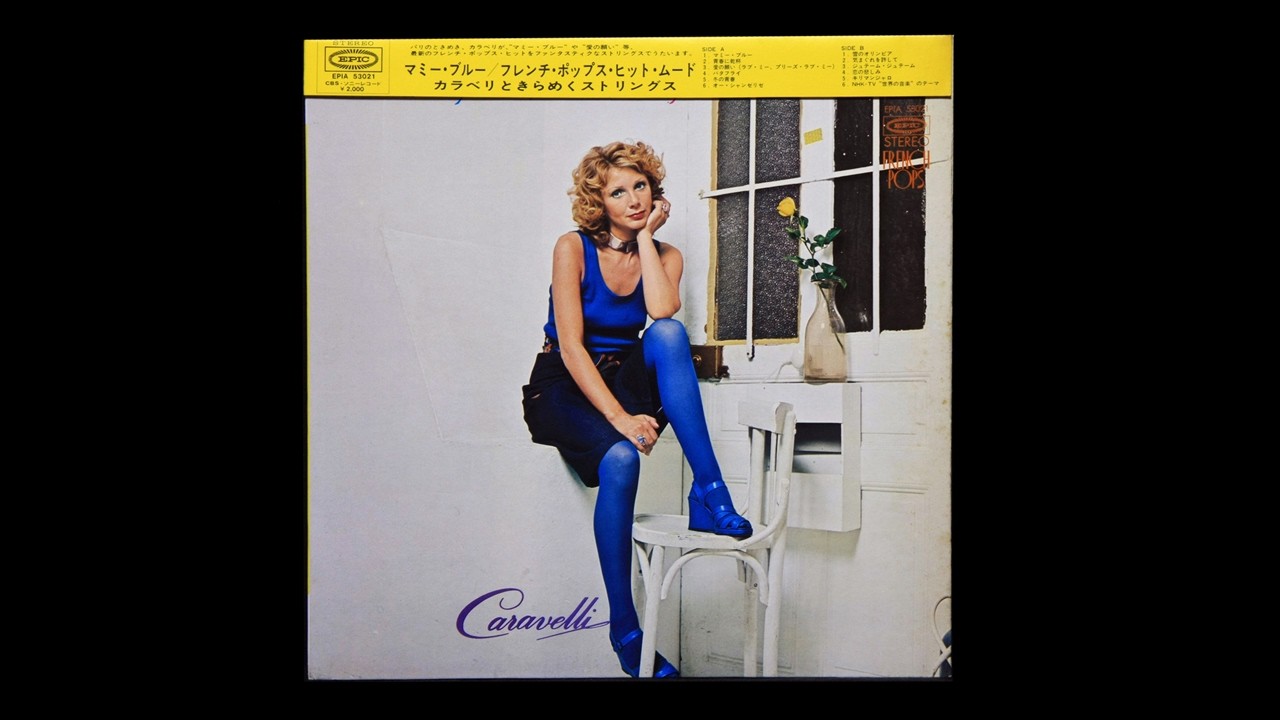 CARAVELLI – THEME FROM “MUSIC OF THE WORLD”(NHK-TV) NHK「世界の