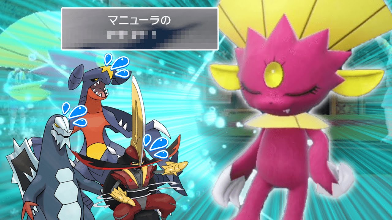 Now's the time to use it! A Weavile equipped with ○○ will turn