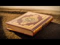 ما تيسر من سورة فصلت الشيخ كامل يوسف البهتيمي ما تيسر من سورة فصلت الشيخ كامل يوسف البهتيمي