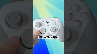 最新のTMRスティックを搭載した最強コントローラーがこの値段!?│GameSir G7 Pro レビュー