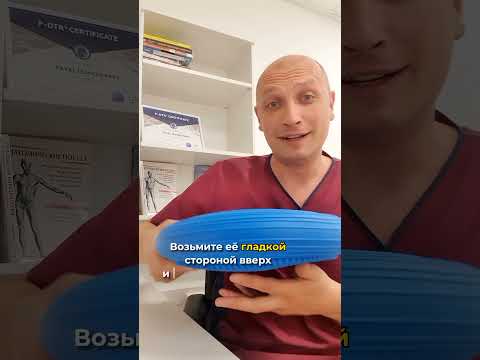 Болит спина? Делай