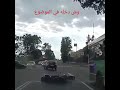 هههههه ايش دخله هههههه ايش دخله