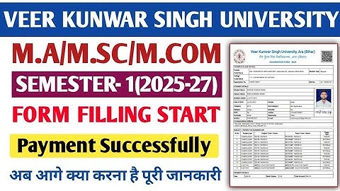 VKSU PG Form Filling 2025-27 शुरू  | Semester-1 | Payment Success के बाद क्या करें | Document List 