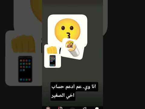 كلكو خشو وي ادعمو بليذ