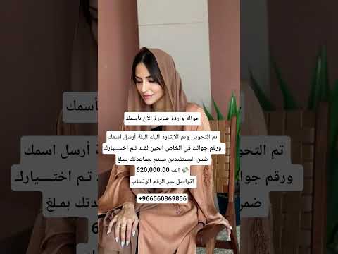 سمؤ الاميرة ريم للمساعدات الخيرية السعودية الكويت سلطنةعمان قطر البحرين ايطاليا فرنسا