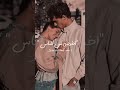 Habit Maak حبيت معاك يحبيبي سنين محمد نور Shorts ستوريات حب حالات واتساب للعشاق 