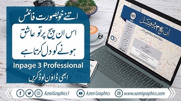 How to download and install inpage 3 professional | Urdu Keyboard | Azmi Graphics