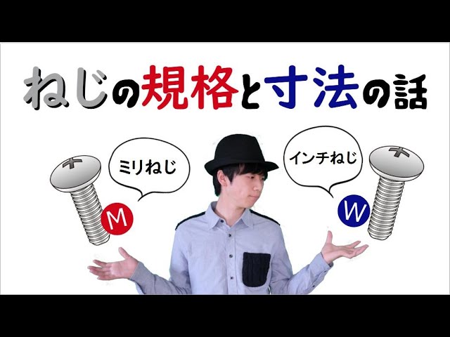 ねじ深さゲージ SPDシリーズ - YouTube