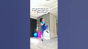 اقوى تمارين الكارديو لحرق دهون الجسم كامل وتنشيط عضلة القلب 