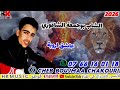 جديد الشاب بوجمعة الشاقوري عاشقة اروبا