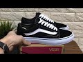 Vans Old Skool Classic Black White - Sneaker Official Member