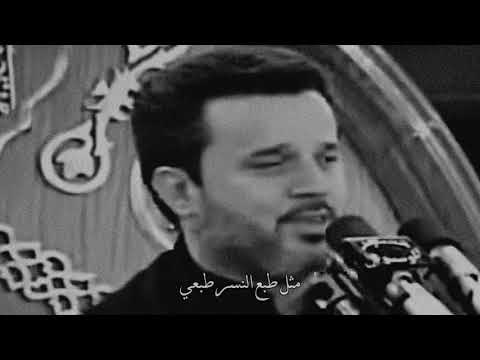 مثل طبع النسر طبعي  | بإسم الكربلائي