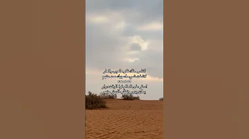 استر على العالم ترا الوقت دوار شعر 