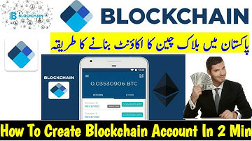 How To Create Blockchain Account in Pakistan/india || Urdu,Hindi || 2019 By Rashid Ansari