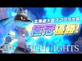 極冠優勝しました Tsuルカリオ&テリー ハイライト集【スマブラSP】
