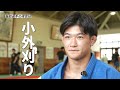 【柔道・服部辰成】熾烈な男子66kg級。世界王者を超えるためにアジア大会で見せたいもの｜TEAM JAPAN VOICE