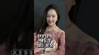 베트남국제결혼. 아름다운 여성소개.
