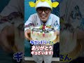 【祝】サカナ★スター 5(ギョ)周年!!