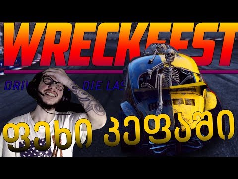 Wreckfest - მესამე ნაწილი