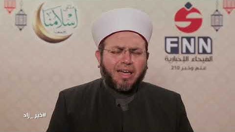 تلاوة من سورة ال عمران للقارئ خالد زكريا