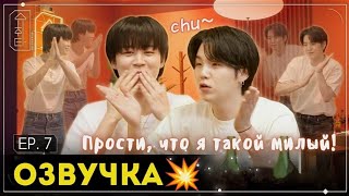 [SUCHWITA] EP.7 Интервью ШУГИ с ЧИМИНОМ💜/Я плакал а потом шёл на сцену!